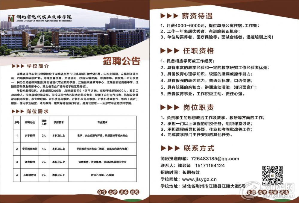 P~BCV]RX~7G9)K5}KK33}CN_tmb.png