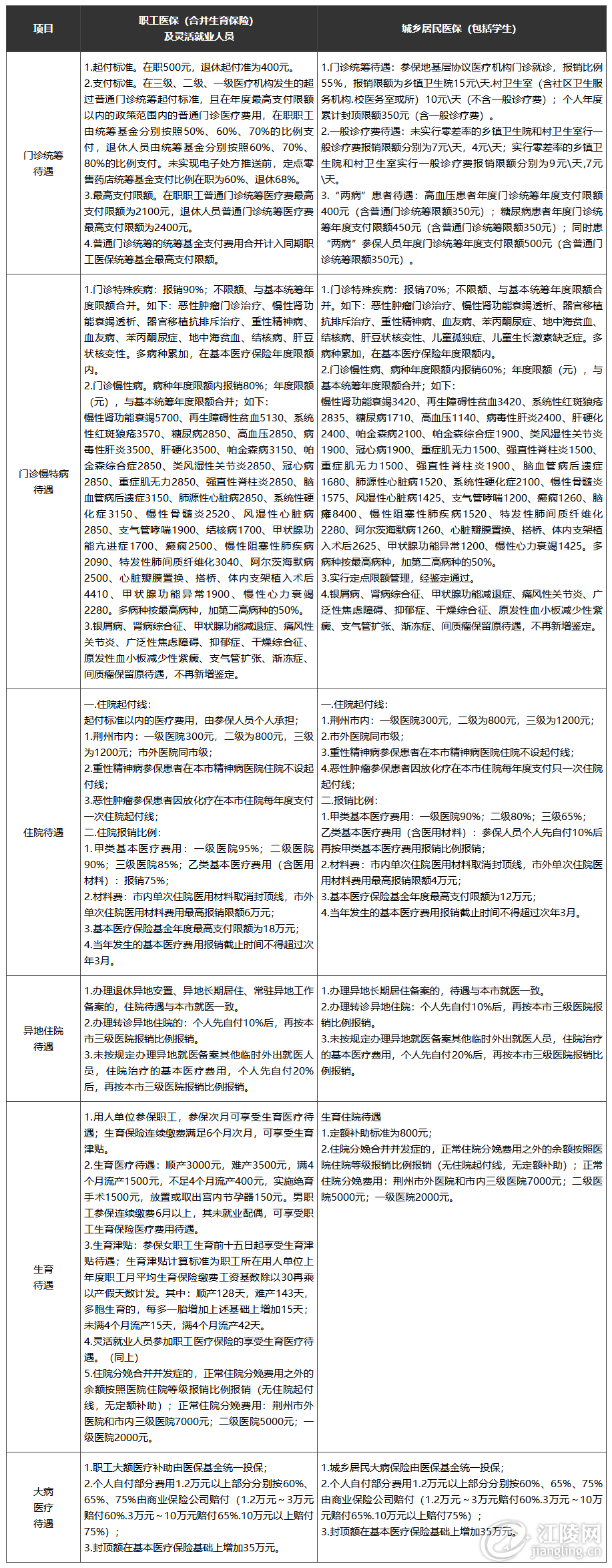 640 (1).png