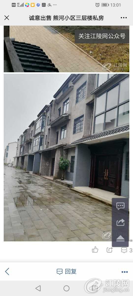 Screenshot_20210815_130114_com.tencent.mm.jpg
