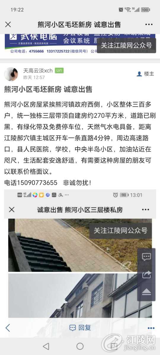 Screenshot_20231218_192210.jpg