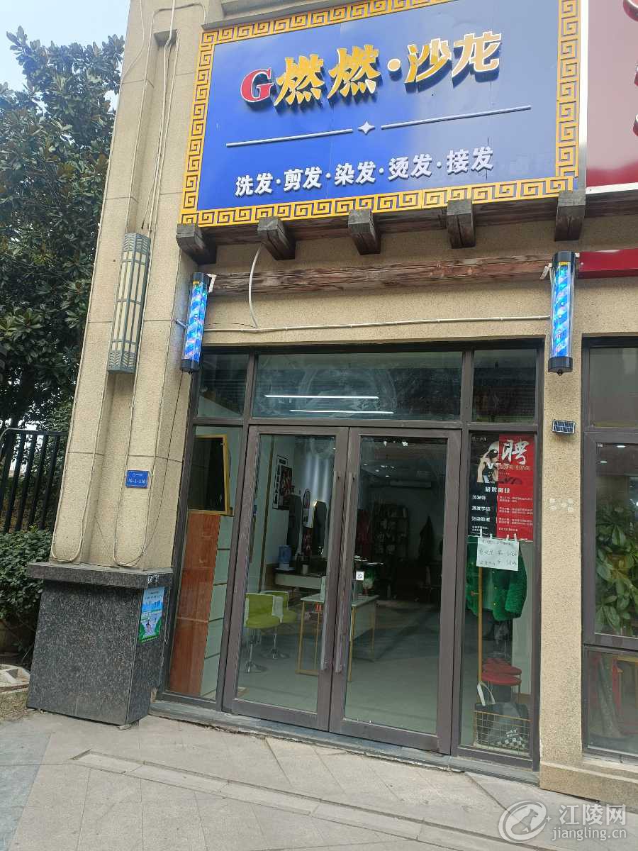 IMG20231228142544.jpg