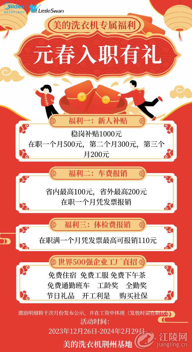 mmexport1704252288941.png