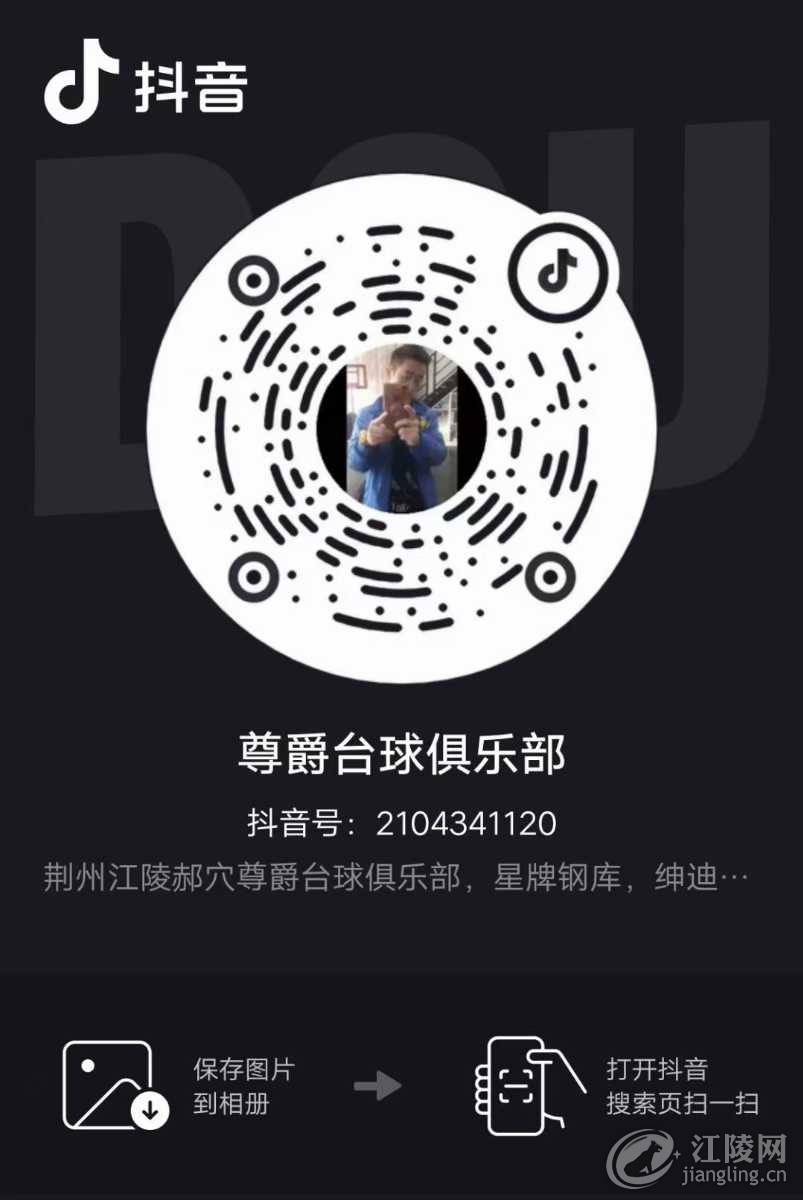 mmexport1706708333784.jpg