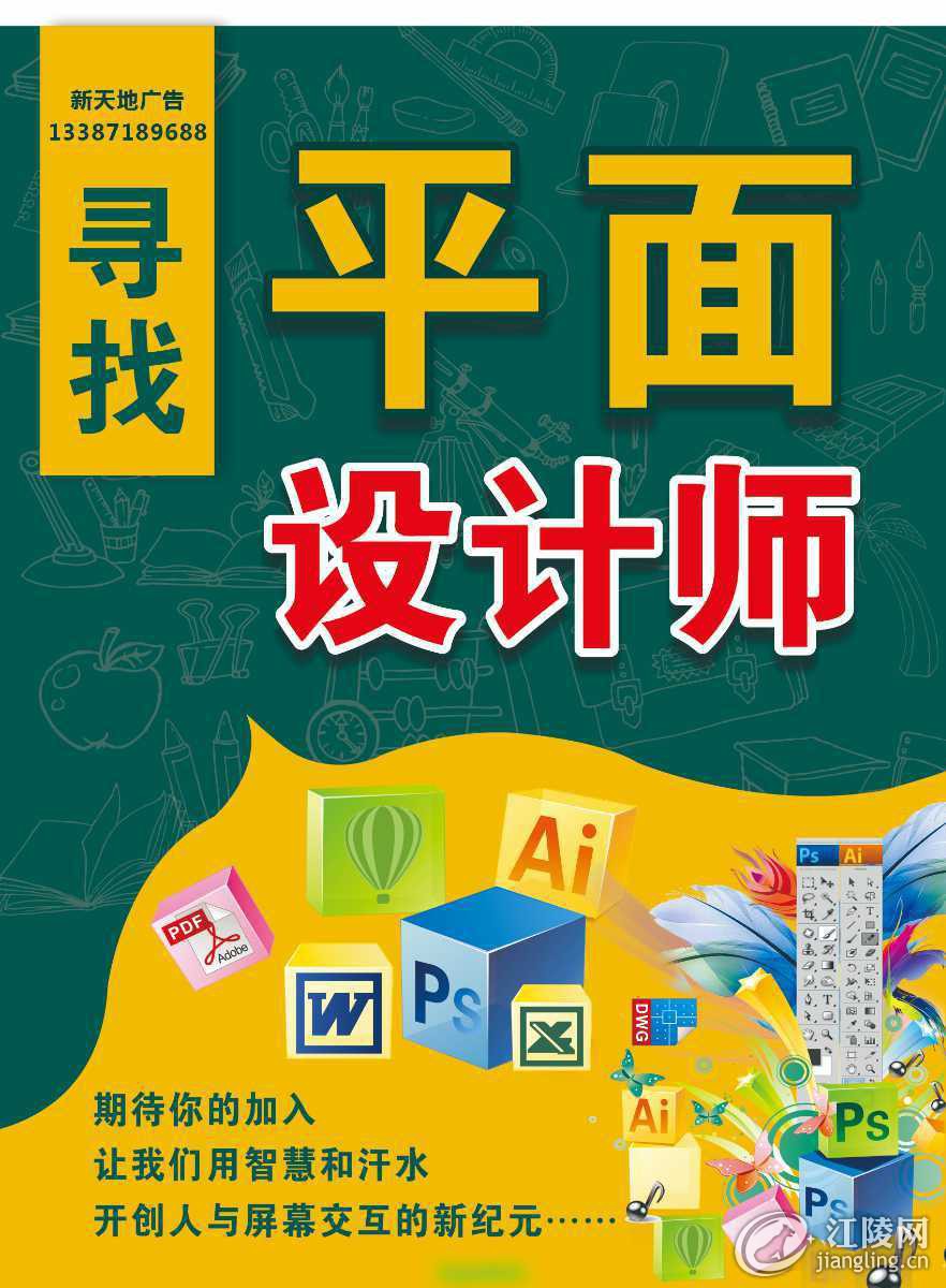 mmexport3f6251ad5f88c8c4719de554c328529f_1707786866589.jpeg