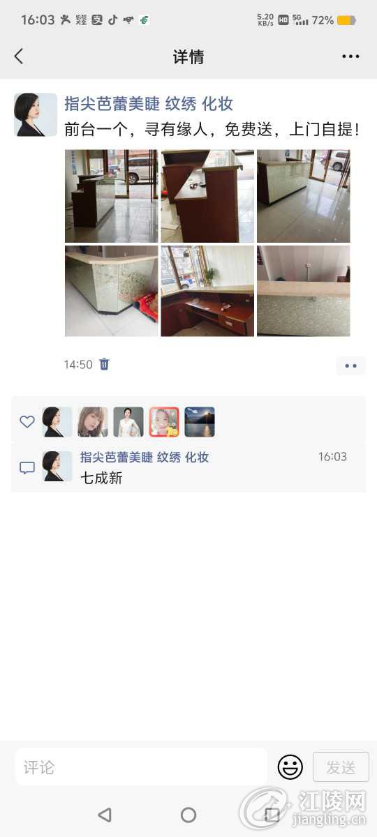 Screenshot_20240320_160351.jpg