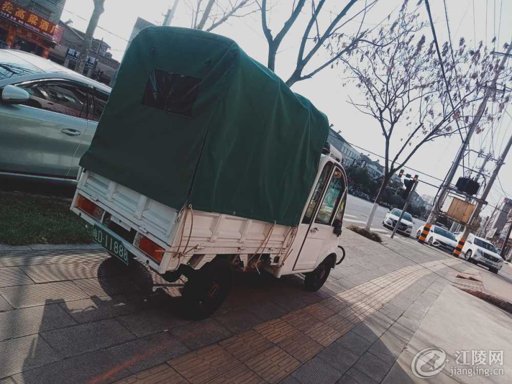 IMG20240321161625.jpg