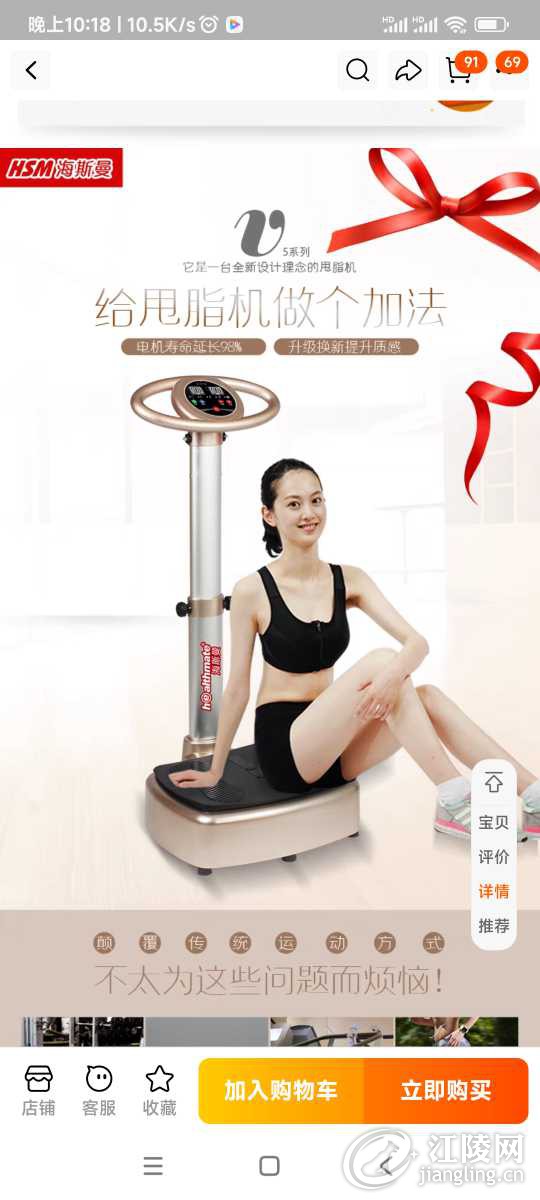 Screenshot_2024-04-04-22-18-51-474_com.taobao.taobao.jpg