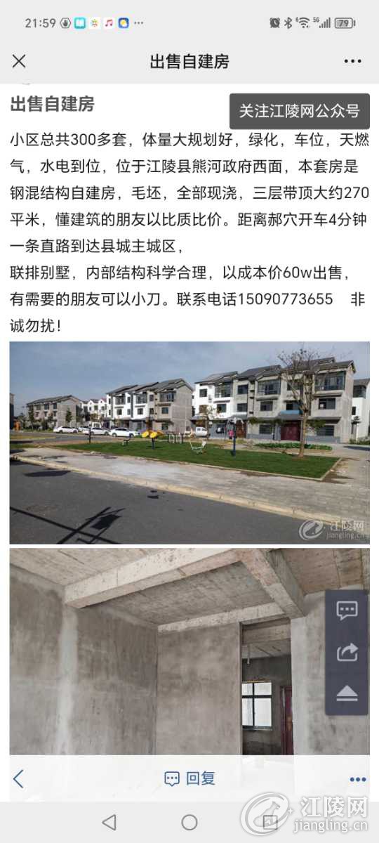 Screenshot_20240506_215942_com.tencent.mm.jpg