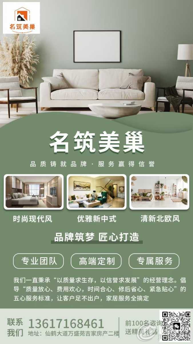 mmexport1714701055931.jpg