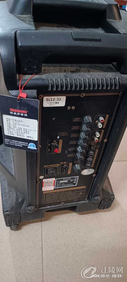 MVIMG_20240511_202337.jpg