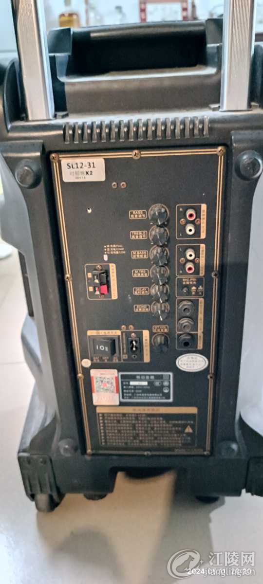 MVIMG_20240511_202041.jpg