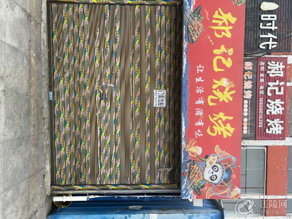 IMG_8025.jpeg