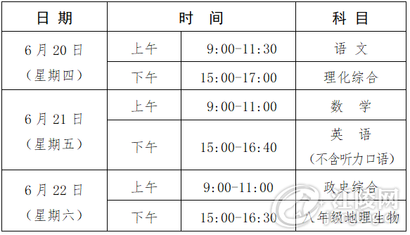 640 (1).png