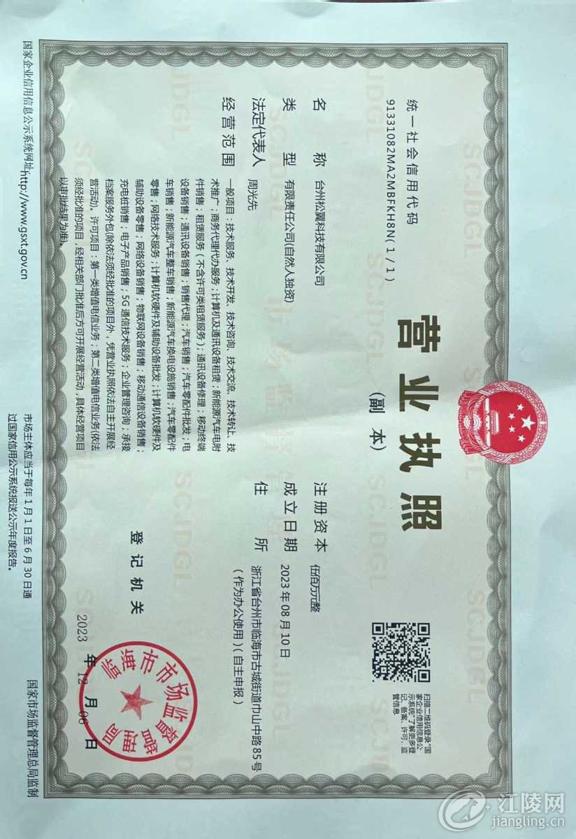 mmexport1719196822524.jpg