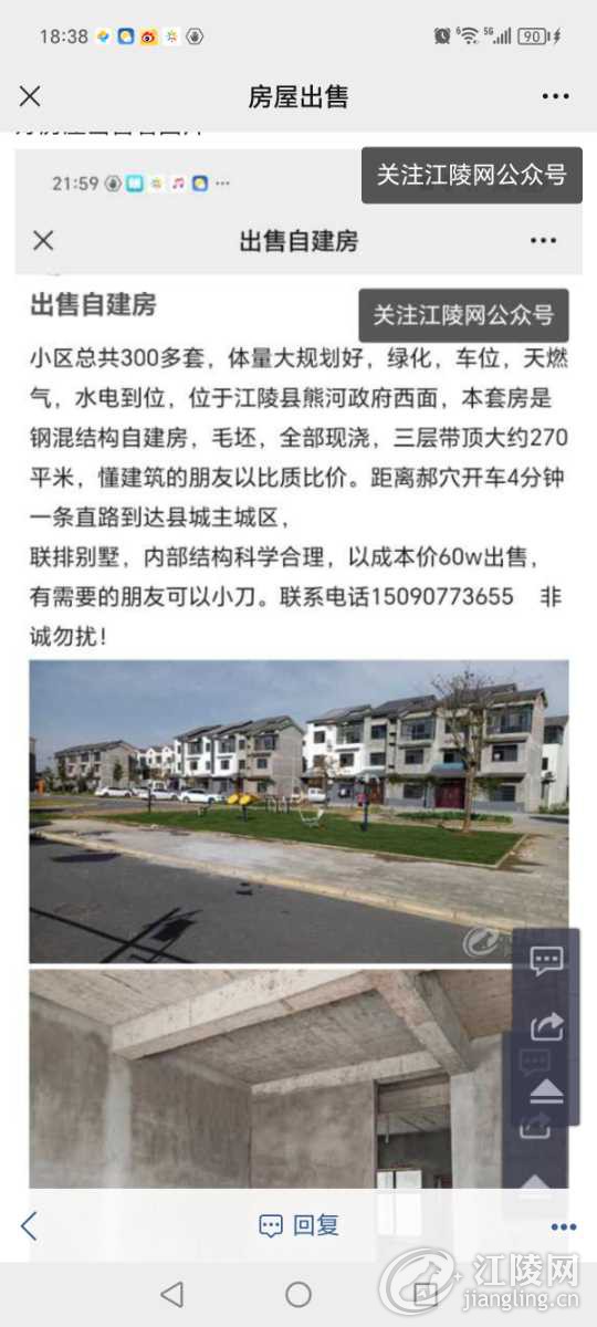 Screenshot_20240707_183807_com.tencent.mm.jpg