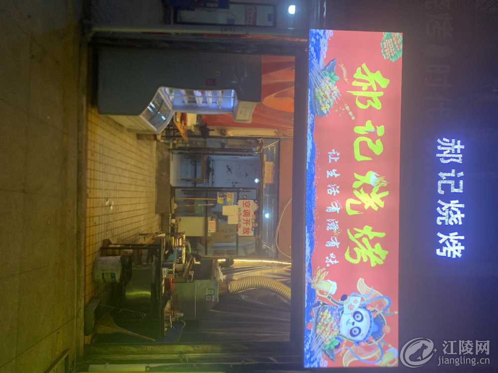 IMG_7297.jpeg
