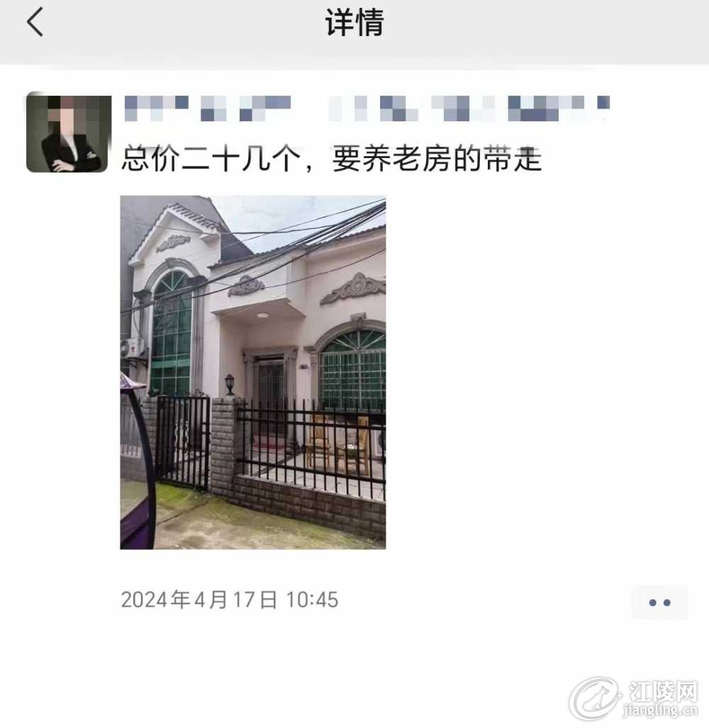 mmexport1722666539671.jpg