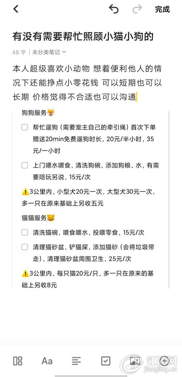 Screenshot_20240806_185355.jpg