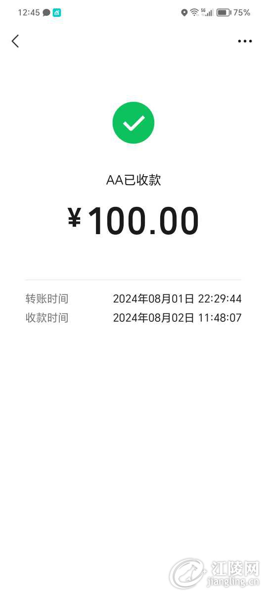 Screenshot_20240811_124522_com.tencent.mm.jpg