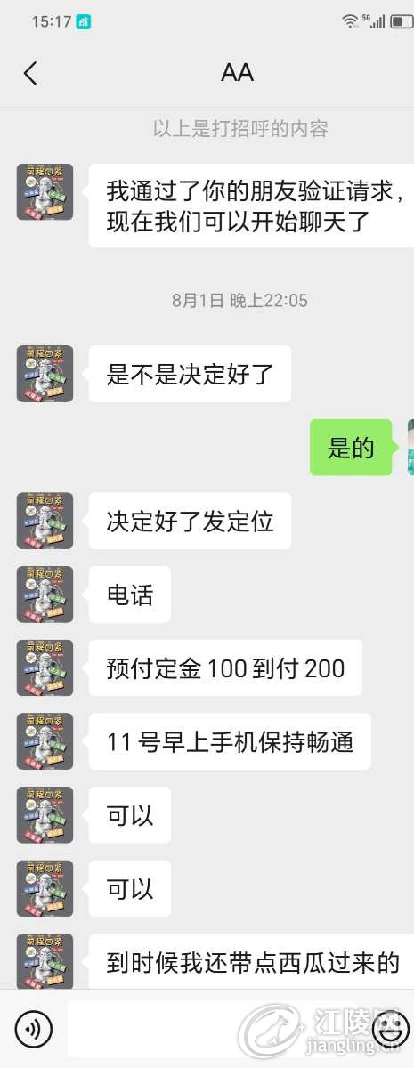 Screenshot_20240811_151743.jpg