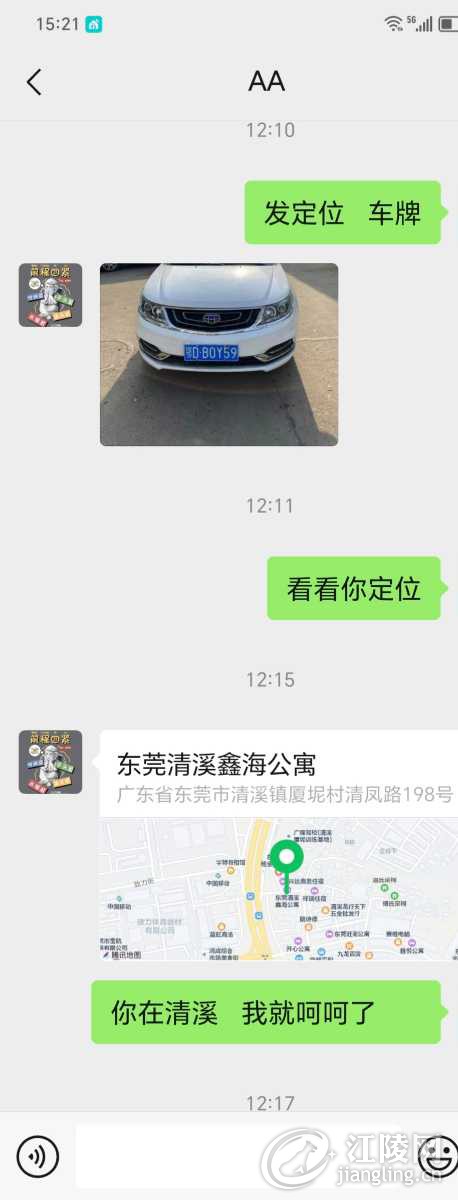 Screenshot_20240811_152157.jpg