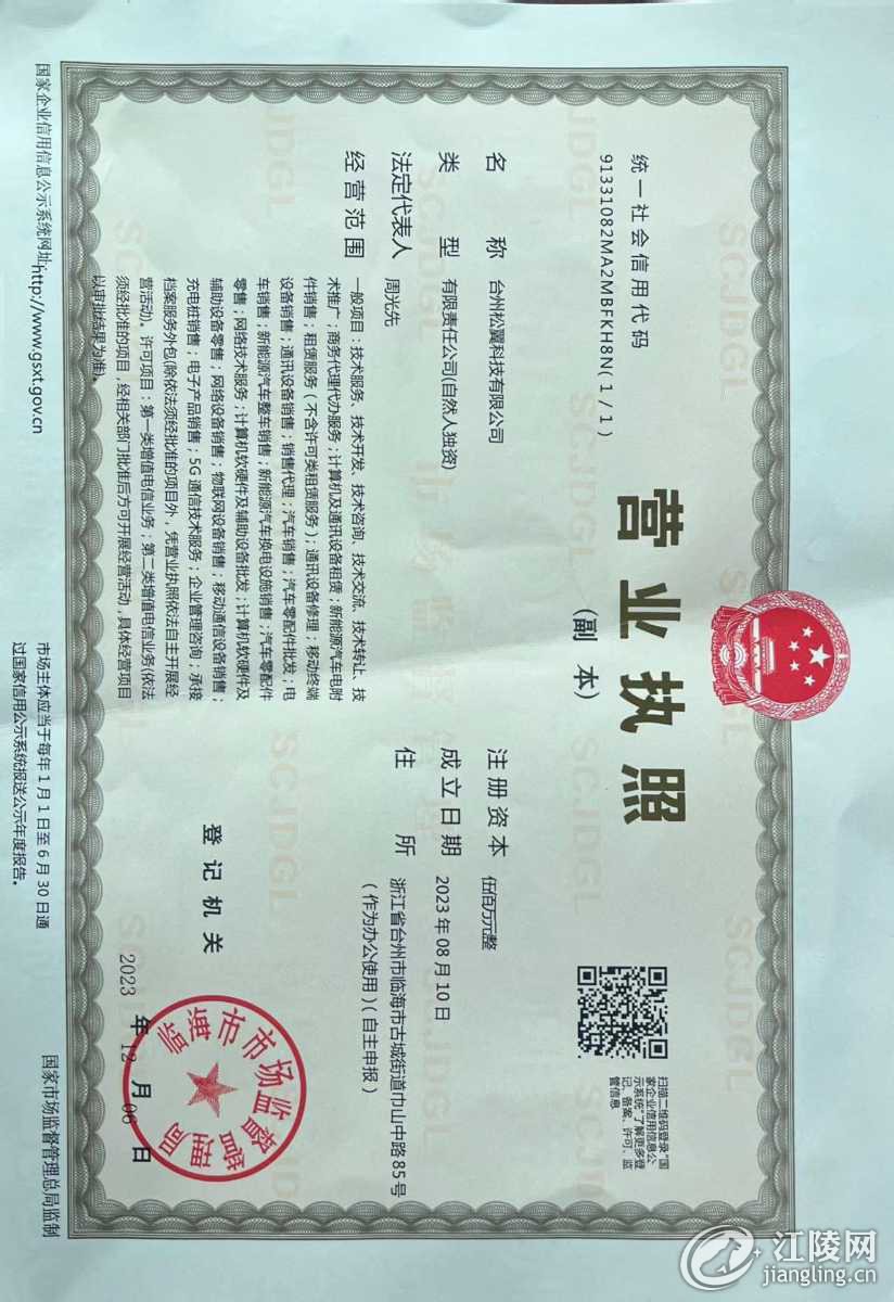 mmexport1723354014930.jpg