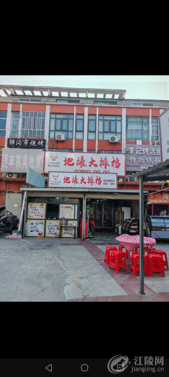 Screenshot_20240821_113757_com.tencent.mm.jpg