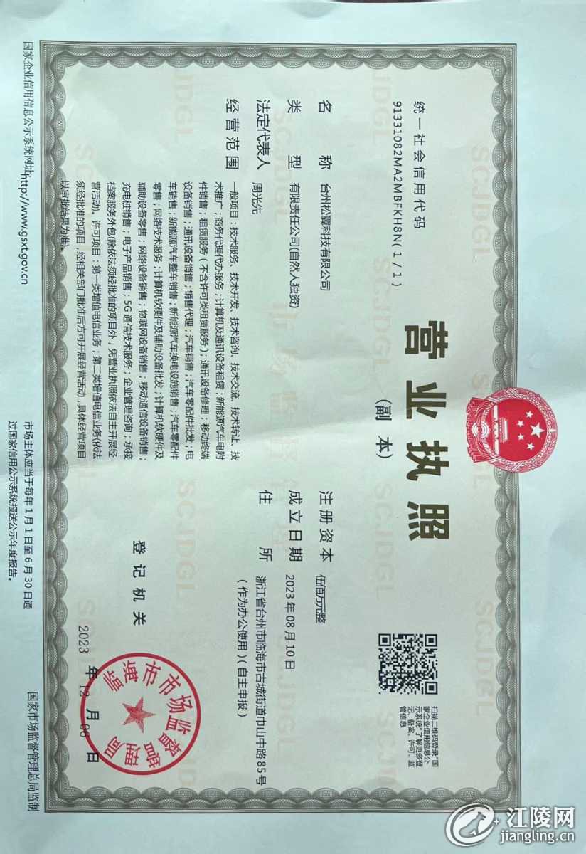 mmexport5ca0cc748518905fbf212670254d5cf5_1724832075804.jpeg