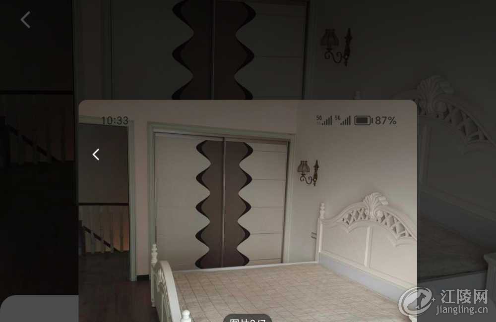 Screenshot_20240902_103318_com_wuba_IMCaptureShareActivity.jpg