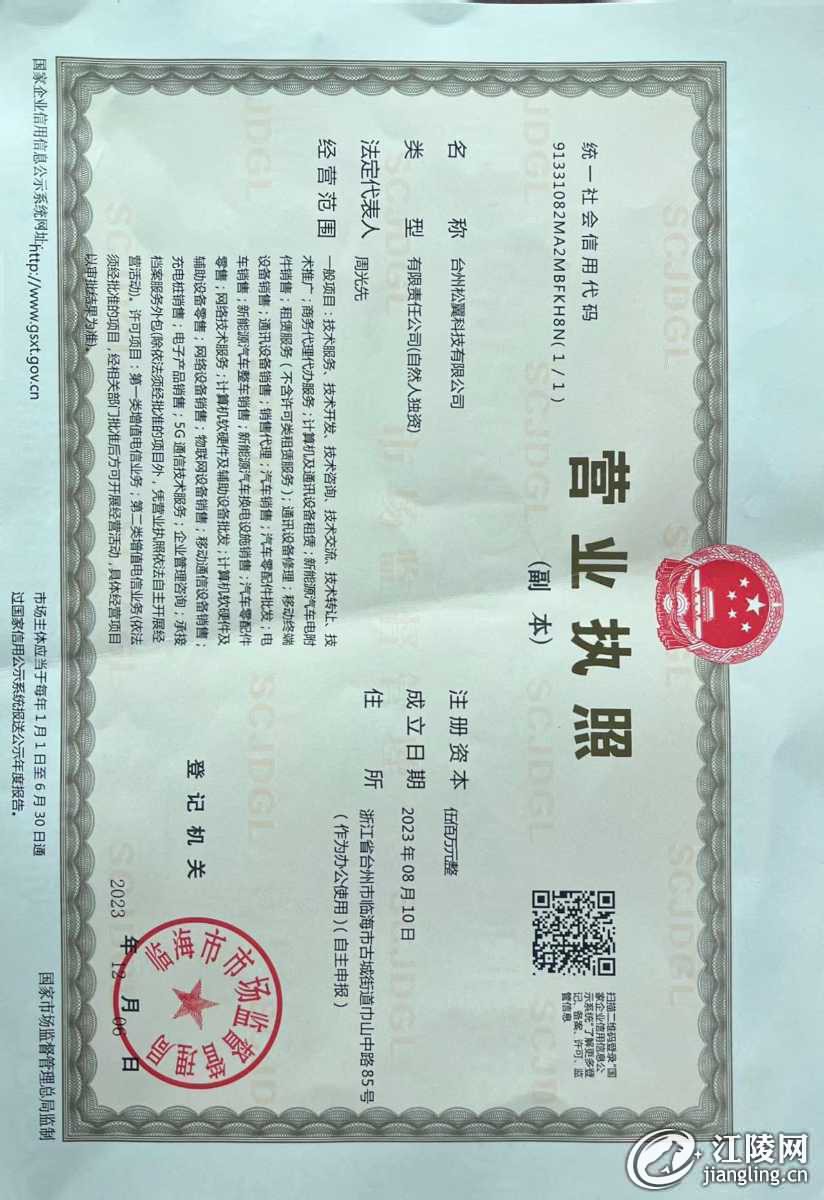 mmexport5f884f6ce8c31ce97dc69a8e9877a311_1726232722283.jpeg