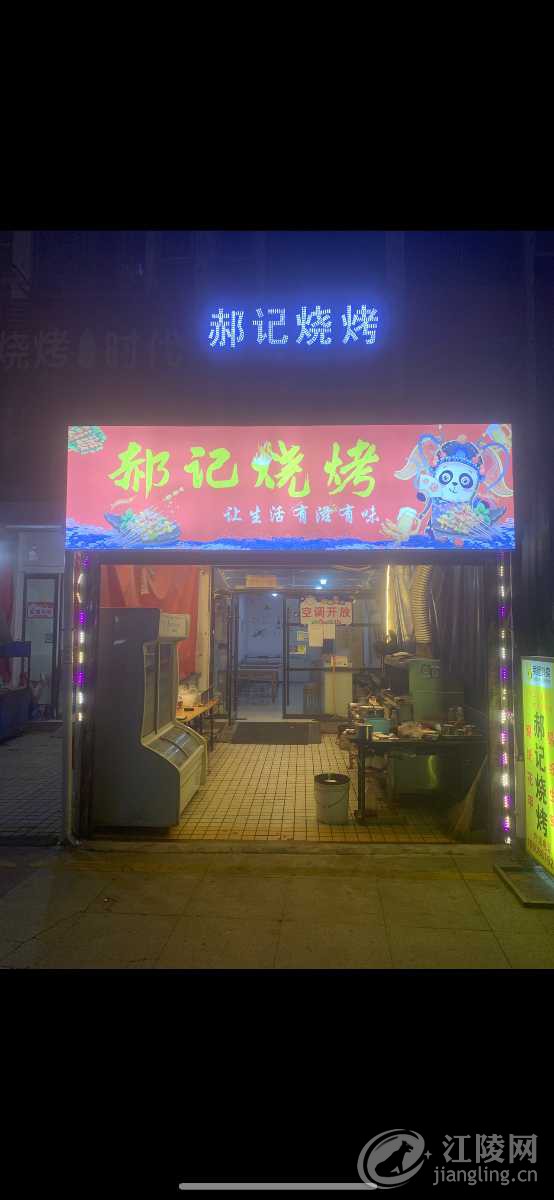 IMG_8210.png