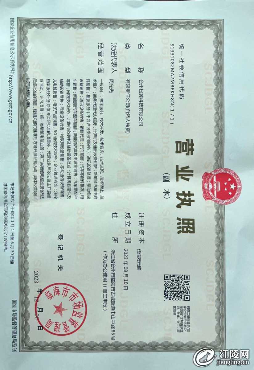 mmexportba1c5c2551dac2d2797bf53f4ce6a90e_1728371011433.jpeg