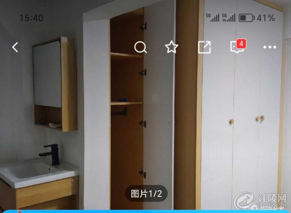 Screenshot_20240620_154006_com.wuba.jpg