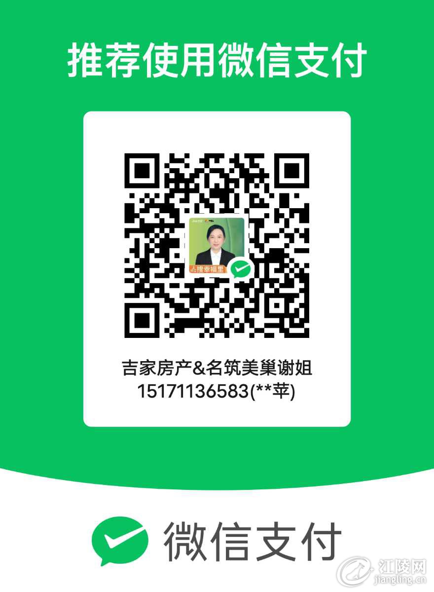 mm_facetoface_collect_qrcode_1732003011069.png