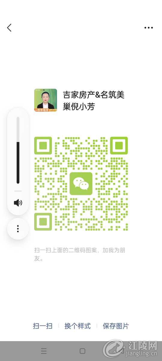 Screenshot_2024-11-27-09-26-33-88_e39d2c7de19156b0683cd93e8735f348.jpg