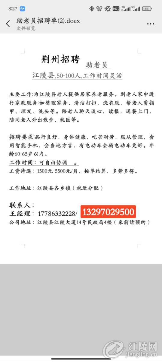 mmexport1734395383066.jpg