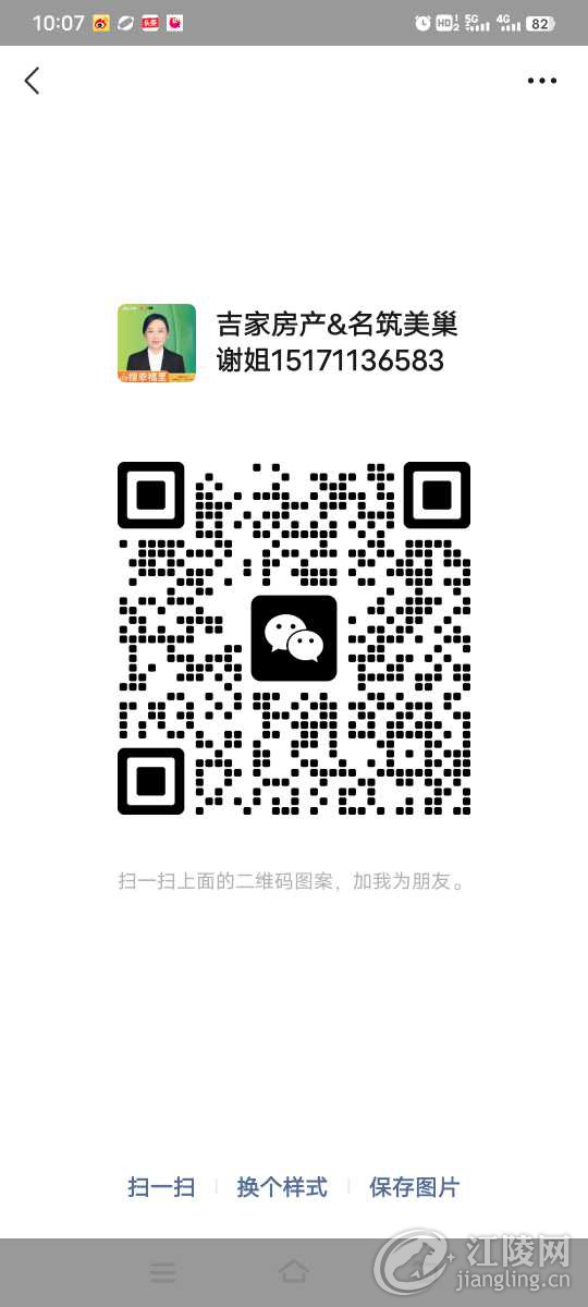 Screenshot_20241201_100727.jpg