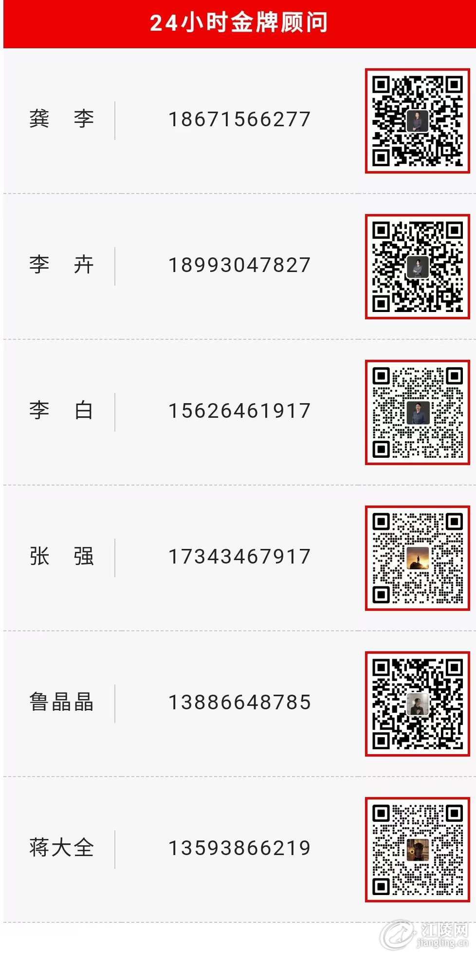΢��ͼƬ_20250121100122.jpg