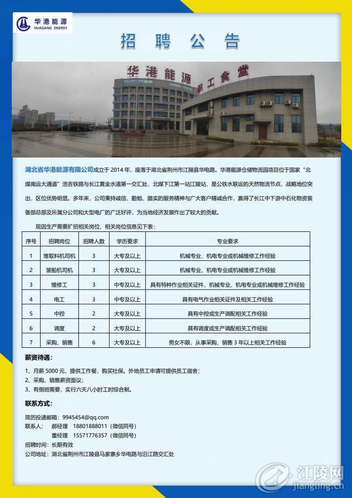 QQO�hl<_�XlJ_20250126074445.png