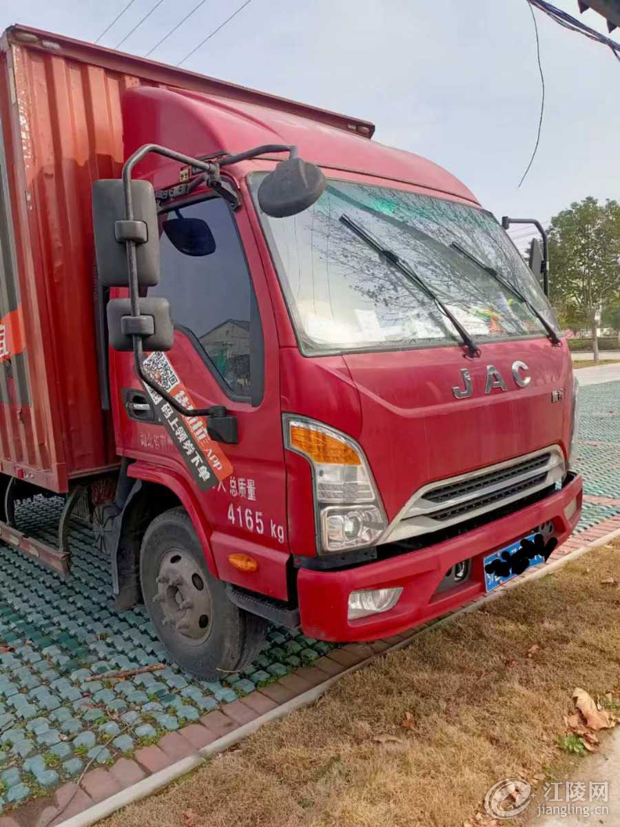 mmexport1739789506814.jpg