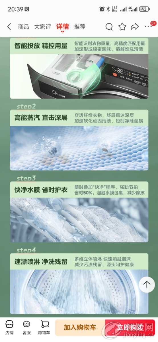 Screenshot_20250219_203911_com.jingdong.app.mall.jpg