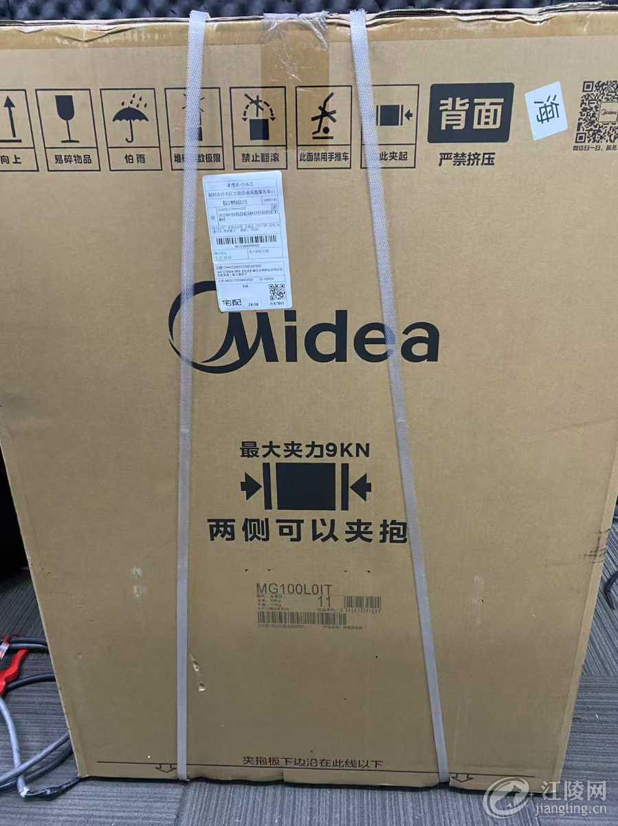 mmexport1739970205945.jpg