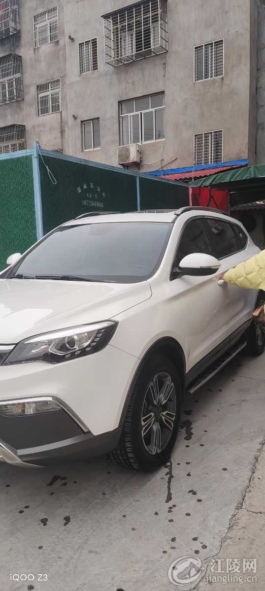 mmexport1741332128538.jpg