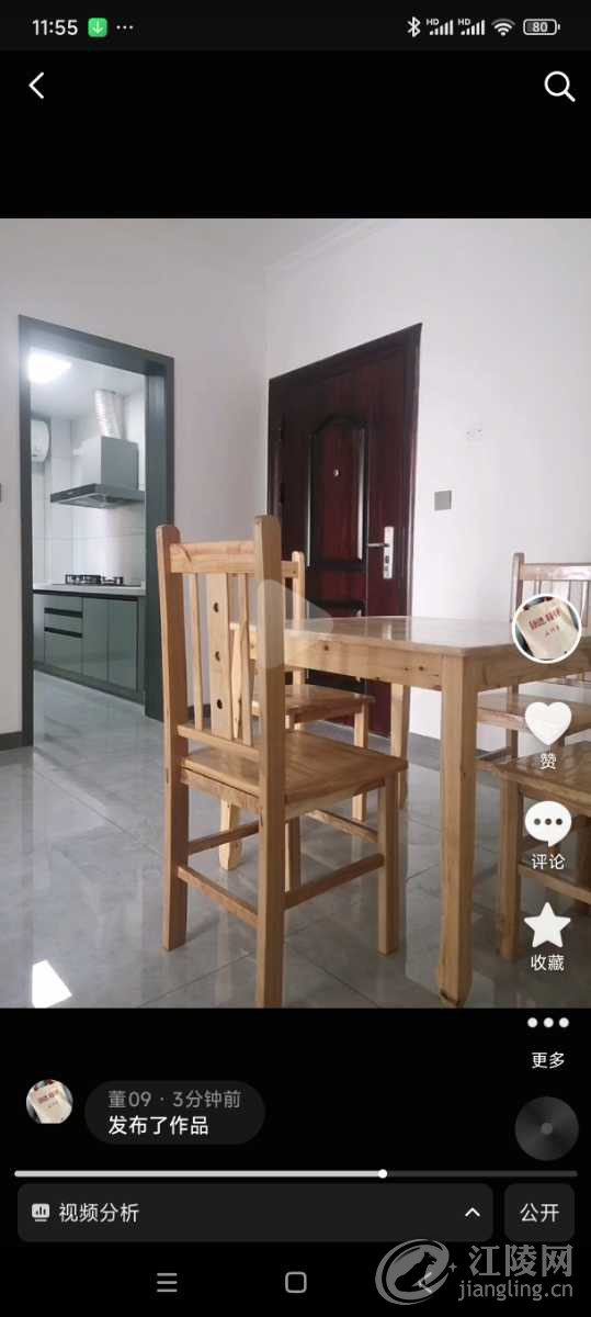 Screenshot_2025-03-08-11-55-32-065_com.ss.android.ugc.aweme.jpg