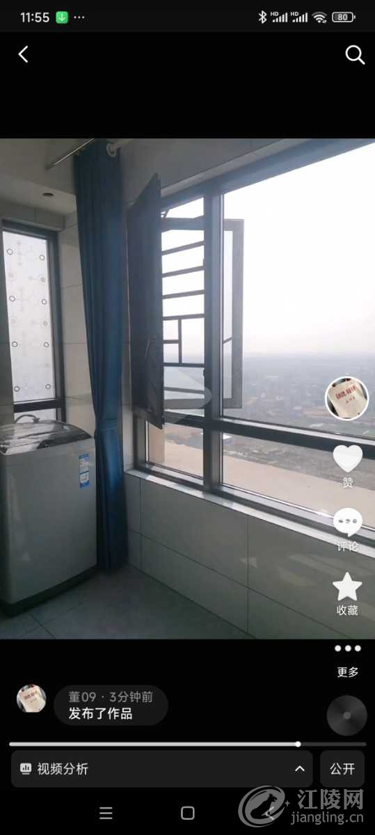 Screenshot_2025-03-08-11-55-37-690_com.ss.android.ugc.aweme.jpg