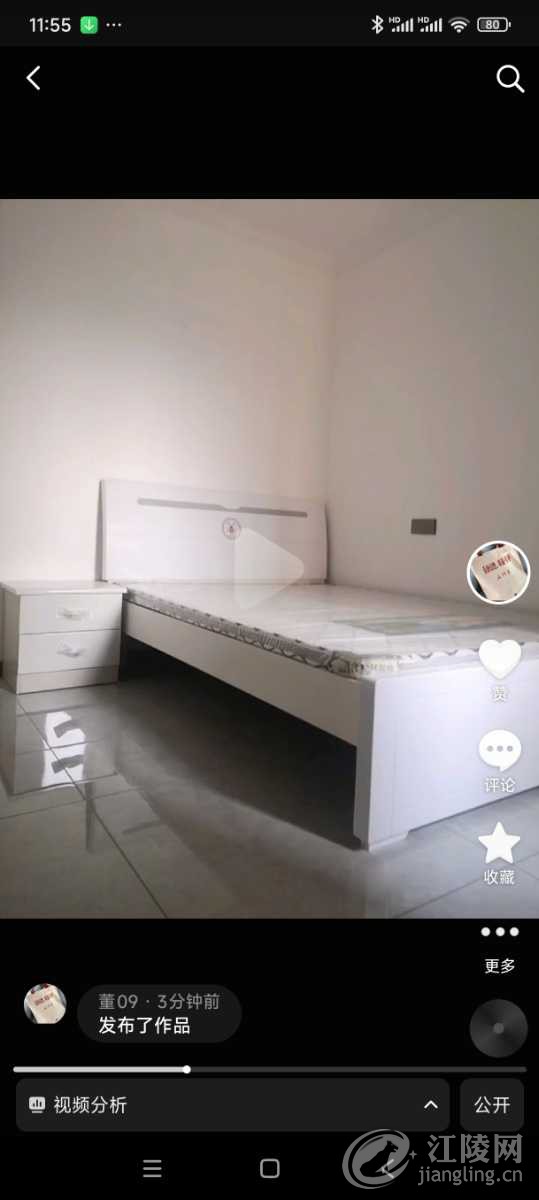 Screenshot_2025-03-08-11-55-53-439_com.ss.android.ugc.aweme.jpg