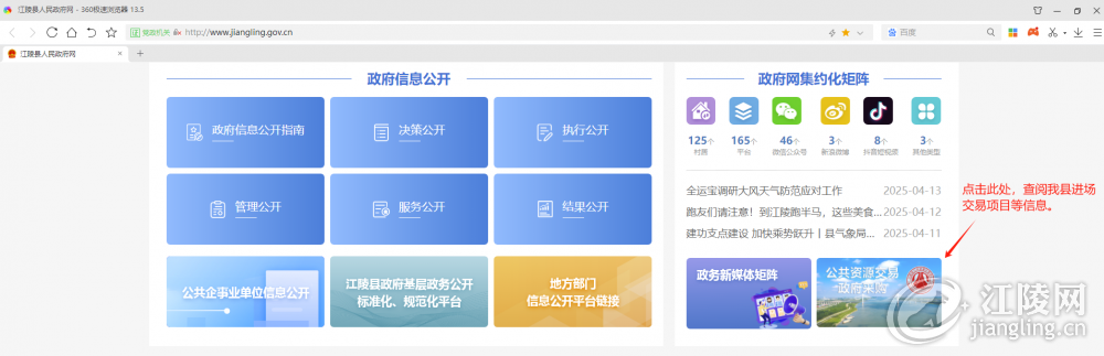 7b99b04ace5f2eb270a605cf5a88c348.png