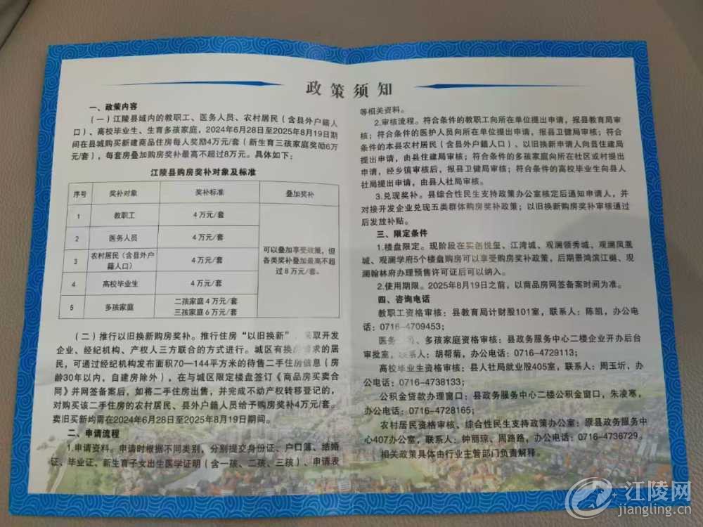 mmexport1745829060238.jpg