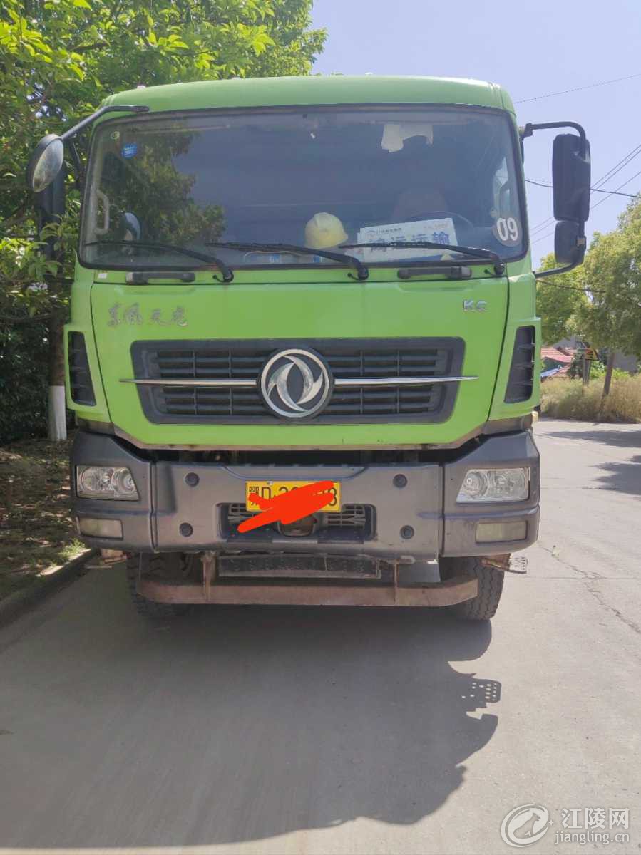 mmexport1746079872793.jpg