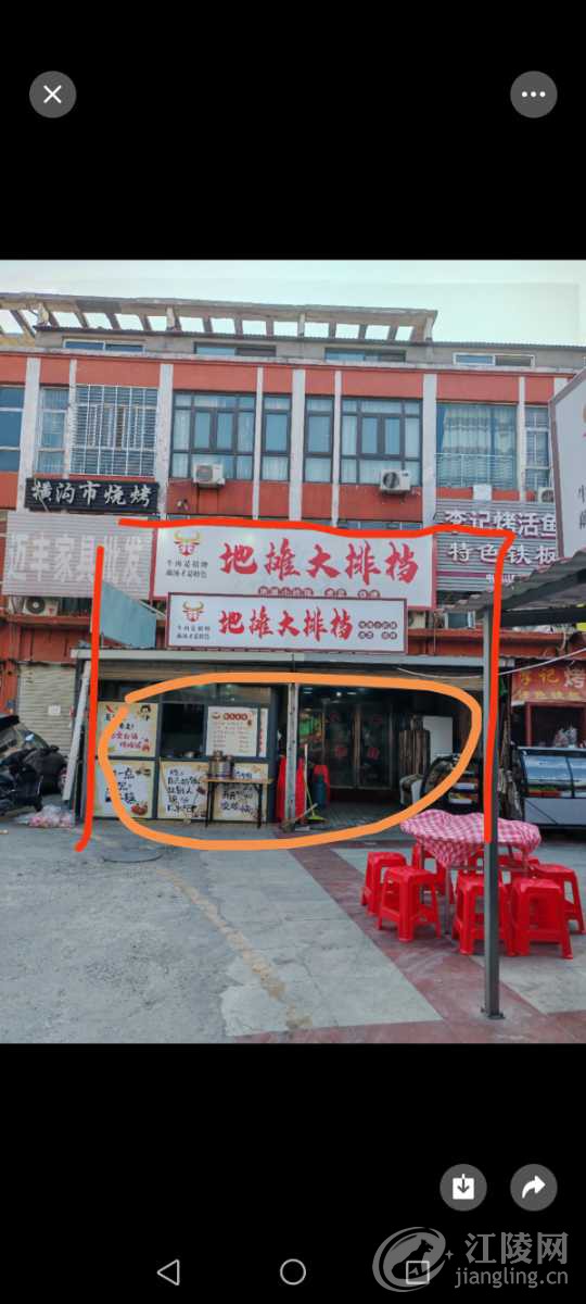 Screenshot_20250407_222824_com_tencent_mm_LauncherUI.jpg